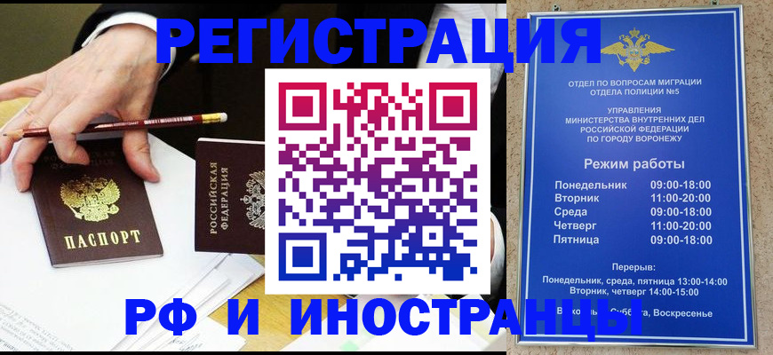 пропишу в квартире в Никольском